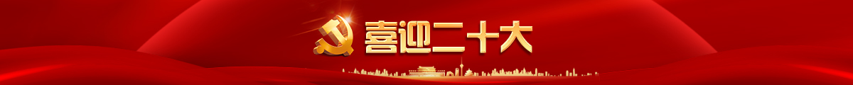 en